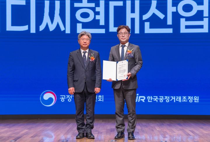 HDC현대산업개발, 공정거래 자율준수 프로그램 3년 연속 'AA' 등급