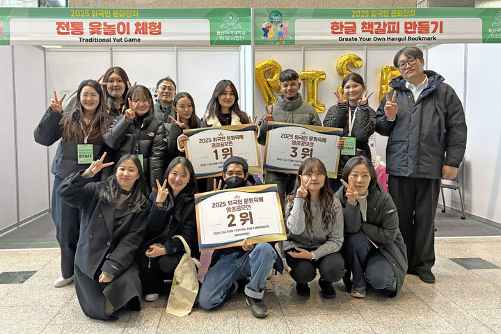 [울산=뉴시스] 구미현 기자 = 울산과학대 외국인 유학생 2명이 21일 울산대에서 열린 '외국인 문화잔치' 영상공모전에서 1위, 3위를 차지했다. (사진=울산과학대 제공) photo@newsis.com *재판매 및 DB 금지