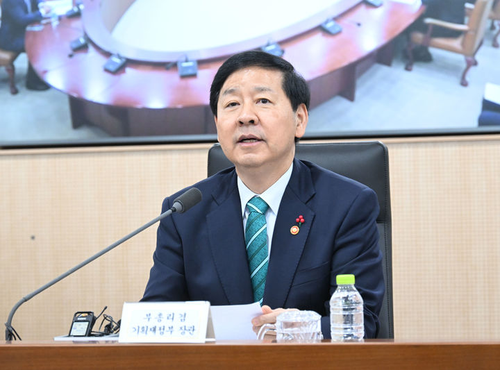 [세종=뉴시스] 구윤철 경제부총리 겸 기획재정부 장관은 22일 정부세종청사에서 제7차 공급망안정화위원회를 주재했다. (사진 = 기재부 제공) 2025.12.22. *재판매 및 DB 금지