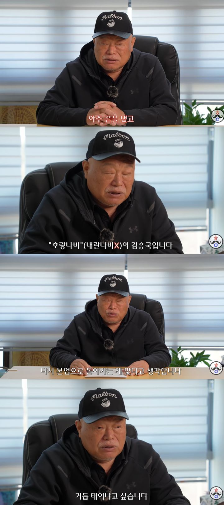 [서울=뉴시스]김흥국(사진=SNS 캡처)2025.12.22. photo@newsis.com *재판매 및 DB 금지