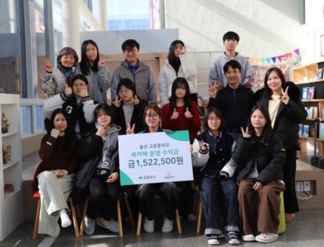 [울산=뉴시스] *재판매 및 DB 금지