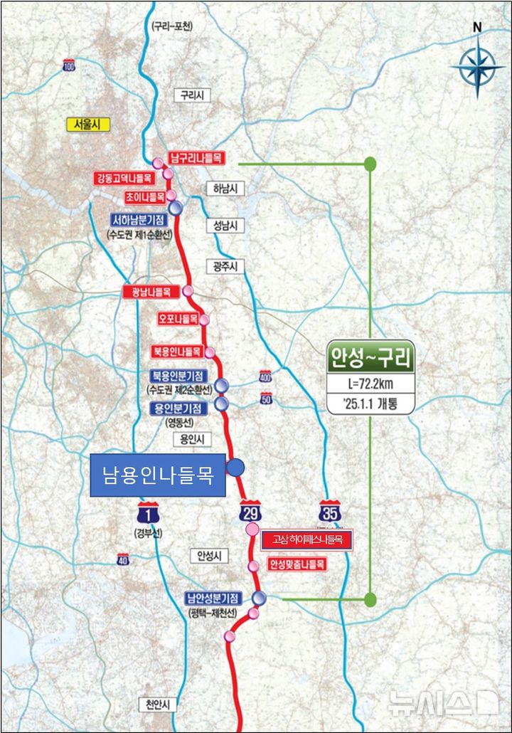 [서울=뉴시스] 세종포천고속도로 안성~구리 남용인나들목 위치도. photo@newsis.com