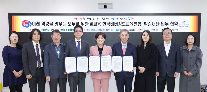  *재판매 및 DB 금지