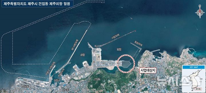 [서울=뉴시스] 제주외항 2단계(잡화부두) 개발공사 위치도. (자료= 동부건설 제공)