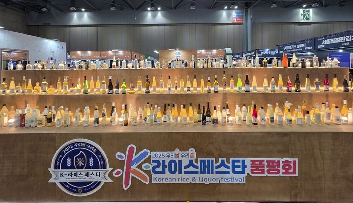 [세종=뉴시스] 농협중앙회는 쌀 소비 촉진과 가공산업 발전을 위해 마련한 '2025 우리쌀·우리술 K-라이스페스타'가 지난달 28일부터 사흘간 누적 방문객 2만2800여 명을 기록했다고 22일 밝혔다. (사진=농협 제공) 2025.12.22. photo@newsis.com *재판매 및 DB 금지