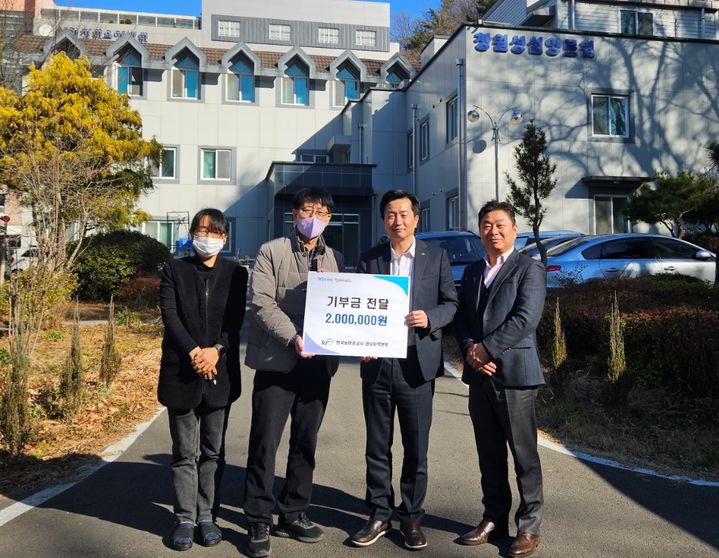 [창원=뉴시스]농어촌공사 경남본부, 지역 사회복지시설에 기부금 전달. (사진=농어촌공사 경남본부 제공) 2025.12.22.photo@newsis.com *재판매 및 DB 금지