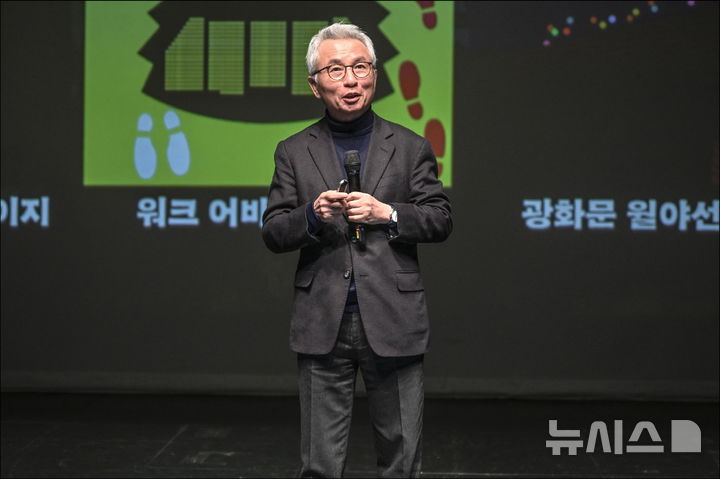  [서울=뉴시스]안호상 세종문화회관 사장이 22일 서울 종로구 세종문화회관에서 열린 '2026 세종문화회관 사업발표회'에서 내용을 발표하고 있다. (사진=세종문화회관 제공)