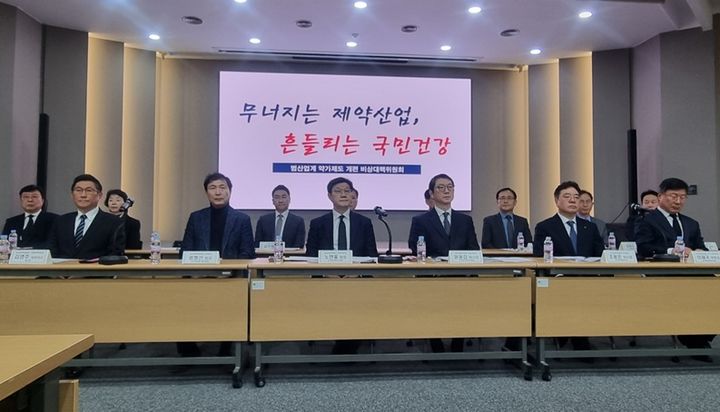 [서울=뉴시스] 제약바이오산업 발전을 위한 약가제도 개편 비상대책위원회(비대위)는 22일 서울 방배동 한국제약바이오협회에서 긴급 기자회견을 열고 발표했다. 2025.12.22. photo@newsis.com *재판매 및 DB 금지