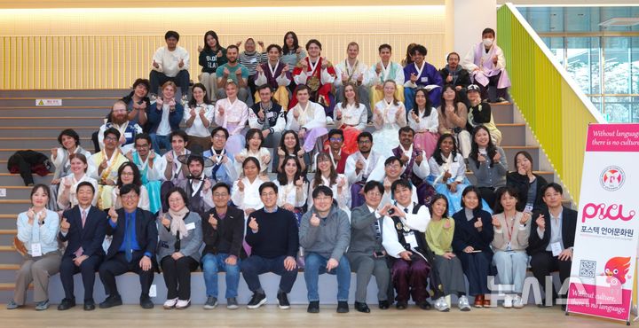 [포항=뉴시스] 송종욱 기자 = 지난 19일 포스텍 언어문화원에서 한국어 과정 1기 수료식이 열린 가운데 28개국에서 온 수료자가 기념 촬영하고 있다. (사진=포스텍 제공) 2025.12.22. photo@newsis.com