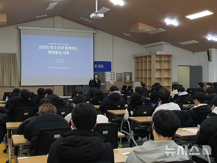 민주평통 인천서구협의회 제공