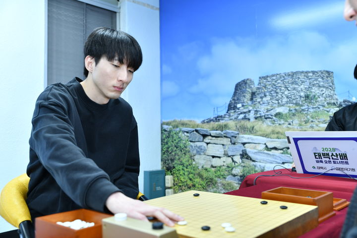 [서울=뉴시스] 홍세영, 2025 태백산배 바둑 오픈 토너먼트 우승. (사진=한국기원 제공) *재판매 및 DB 금지