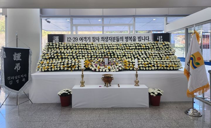 [무안=뉴시스] 12·29 여객기 참사 1주기 전남도청 합동분향소. (사진 = 전남도 제공). 2025.12.22. photo@newsis.com *재판매 및 DB 금지