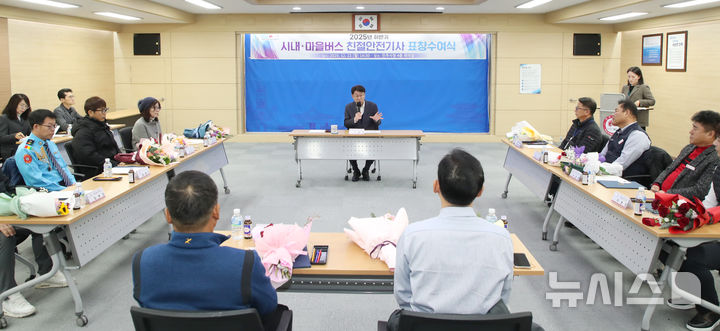 [전주=뉴시스]윤난슬 기자 = 전주시는 22일 시청에서 '2025년 하반기 시내·마을버스 친절안전기사 표창 수여식'을 열고 김은희 씨(전일여객) 등 모범 운수종사자들에게 시장 표창을 전달했다. (사진=전주시 제공) 2025.12.22. photo@newsis.com