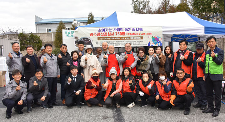 [광주소식]광주경찰청, 피해자 보호 추진위 정기회의 등