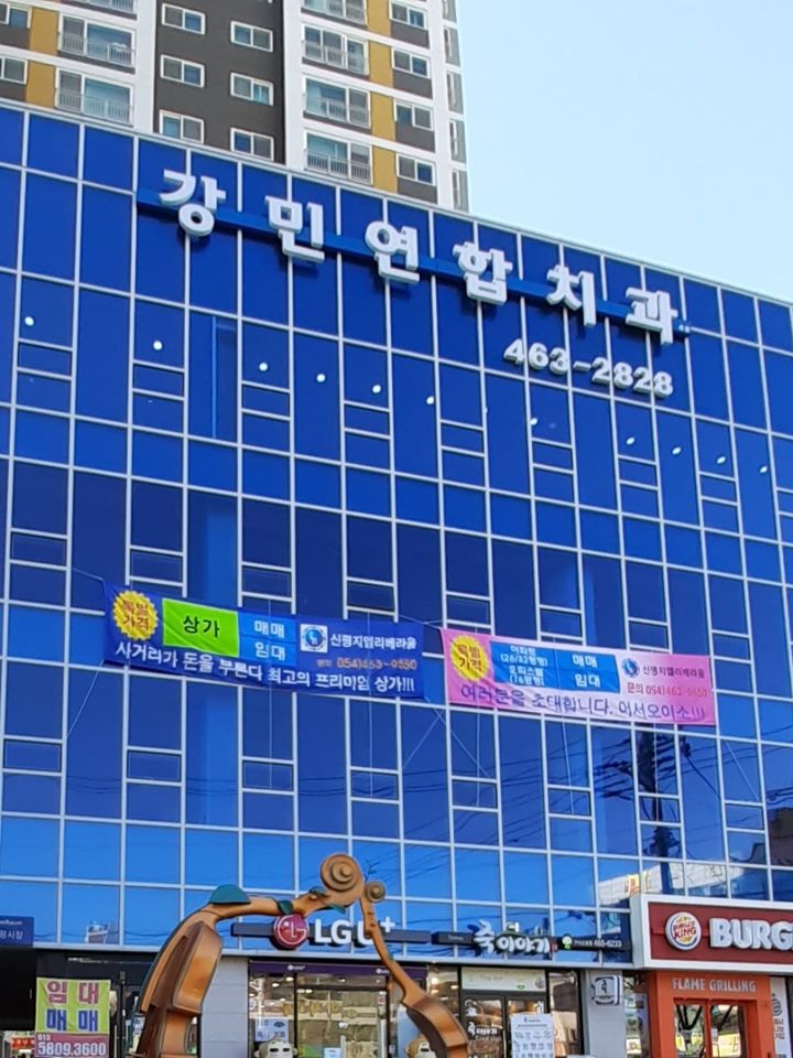 [대구=뉴시스] 대구지방보훈청은 경북 구미시에 있는 '강민연합치과의원'을 보훈위탁병원으로 신규 지정했다. (사진=대구지방보훈청 제공) 2025.12.22. photo@newsis.com *재판매 및 DB 금지