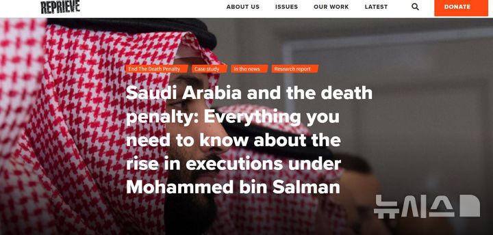 [서울=뉴시스] 영국 인권단체 리프리브 홈페이지. 2025.12.22 