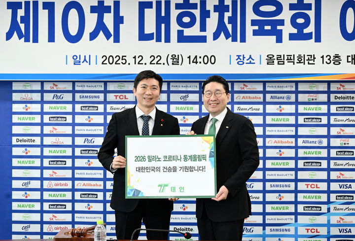 [서울=뉴시스] 이상현 대한체육회 감사가 2026 밀라노·코르티나담페초 동계올림픽 한국 선수단의 선전을 기원하며 격려금 1000만원을 전달했다. (사진 = 대한체육회 제공) *재판매 및 DB 금지