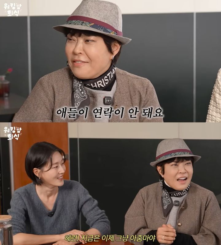 [서울=뉴시스] 코미디언 조혜련이 독립한 자녀들과 연락이 잘 닿지 않는다고 털어놨다. (사진=유튜브 채널 '워킹맘이현이' 캡처) 2025.12.22. photo@newsis.com *재판매 및 DB 금지