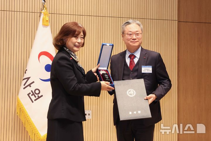 [세종=뉴시스]한국전력은 지난 19일 감사원이 주최한 '2025년 자체감사사항 콘테스트'에서 '해외사업 전주기 성과감사'로 최고 영예인 '대상'을 수상했다. 한전 감사실은 2024년에 이어 2년 연속 대상 수상의 성과를 거뒀다.(사진=한전 제공)