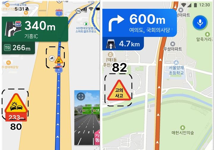 [서울=뉴시스] 고의사고 다발지역 표시 서비스 화면 예시. (사진=금융감독원 제공) 2025.12.23. photo@newsis.com *재판매 및 DB 금지