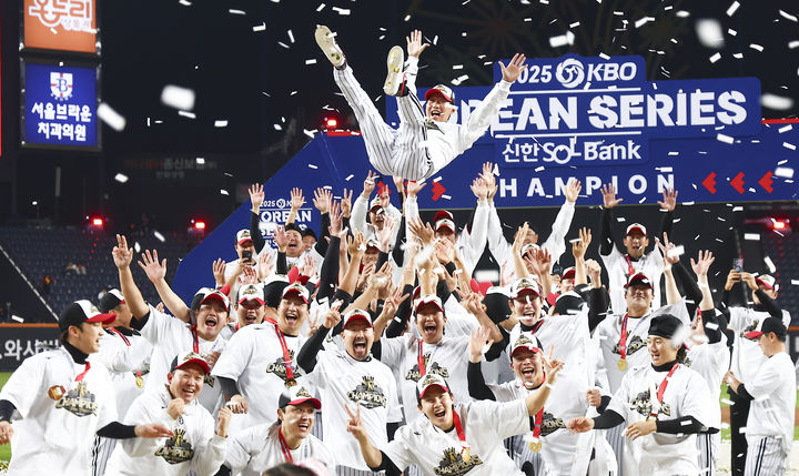 [대전=뉴시스] 김근수 기자 = 31일 대전 중구 한화생명볼파크에서 열린 2025 KBO 한국시리즈 5차전 LG 트윈스와 한화 이글스의 경기에서 4승 1패 기록으로 통합 우승을 차지한 LG 선수들이 염경엽 감독을 헹가래 하고 있다. 2025.10.31. ks@newsis.com *재판매 및 DB 금지