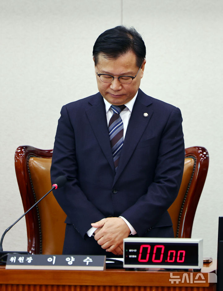[서울=뉴시스] 김명년 기자 = 이양수 12.29 여객기 참사 진상규명과 피해자 및 유가족의 피해 구제를 위한 특별위원회 위원장이 22일 오전 서울 여의도 국회에서 열린 회의에서 참석 의원들과 함께 참사 희생자들을 위한 묵념을 하고 있다. 2025.12.22. kmn@newsis.com
