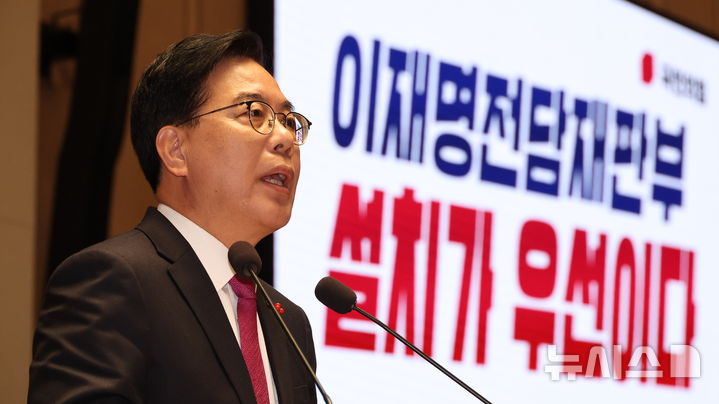 [서울=뉴시스] 김금보 기자 = 송언석 국민의힘 원내대표가 22일 서울 여의도 국회에서 열린 의원총회에서 발언을 하고 있다. 2025.12.22.kgb@newsis.com