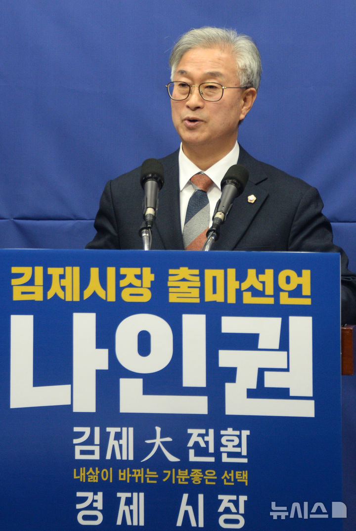 [전주=뉴시스] 김얼 기자 = 나인권 전북특별자치도의회 의원이 22일 전북 전주시 전북특별자치도의회 기자회견장에서 '김제시장 출마' 기자회견을 열고 질의에 답변하고 있다. 2025.12.22. pmkeul@newsis.com