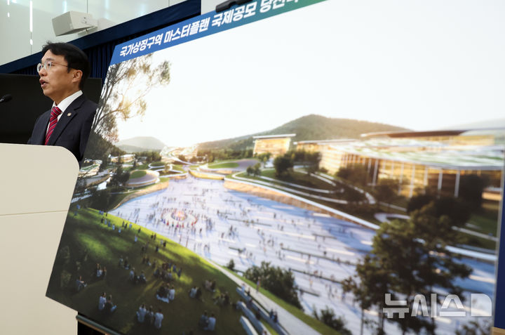 [세종=뉴시스] 강종민 기자 = 강주엽 행정중심복합도시건설청장이 22일 세종시 정부세종청사에서 국가상징구역 마스터플랜 국제공모 당선작을 발표하고 있다. 2025.12.22. ppkjm@newsis.com