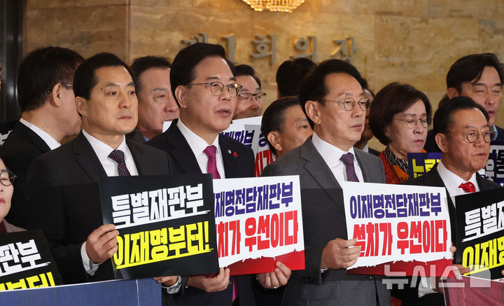 [서울=뉴시스] 김금보 기자 = 송언석 원내대표를 비롯한 의원들이 22일 서울 여의도 국회에서 본회의를 앞두고 '이재명 정권 사법부파괴-국민입틀막 악법 규탄대회'를 하고 있다. 2025.12.22.kgb@newsis.com