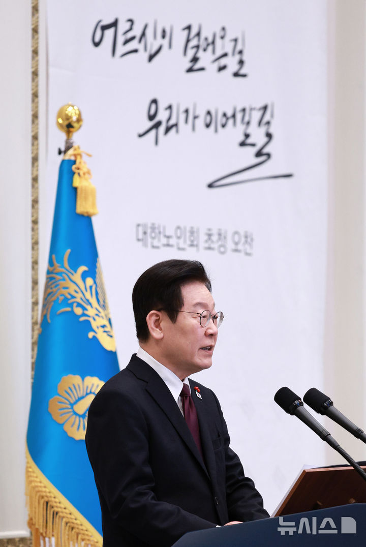 [서울=뉴시스] 고범준 기자 = 이재명 대통령이 22일 청와대 영빈관에서 열린 대한노인회 초청 오찬에서 인사말을 하고 있다. 2025.12.22. bjko@newsis.com