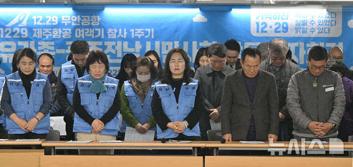 [광주=뉴시스] 이영주 기자 = 22일 오후 광주 동구 전일빌딩245 시민마루에서 12·29 제주항공 참사 1주기 유가족·광주전남시민사회 합동 기자회견이 열리고 있다. 2025.12.22. leeyj2578@newsis.com