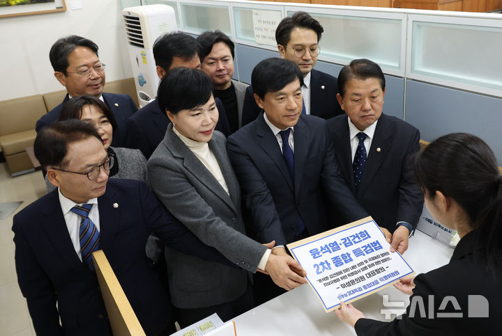 [서울=뉴시스] 김금보 기자 = 더불어민주당 3대특검 종합대응 특별위원회 의원들이 22일 오후 서울 여의도 국회 의안과에서 2차 종합 특검법인 '윤석열·김건희에 의한 내란·외환 및 국정농단 행위의 진상규명을 위한 특별검사 임명 등에 관한 법률안'을 제출하고 있다. 2025.12.22.kgb@newsis.com