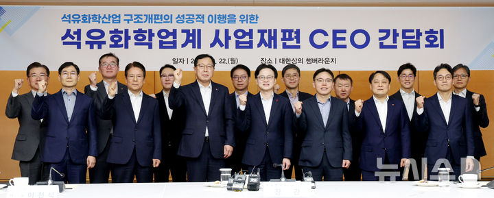 [서울=뉴시스] 김진아 기자 = 김정관(앞줄 가운데) 산업통상부 장관이 22일 서울 중구 대한상공회의소 챔버라운지에서 열린 '석유화학업계 사업재편 CEO 간담회'에서 참석자들과 기념촬영을 하고 있다. 2025.12.22. bluesoda@newsis.com