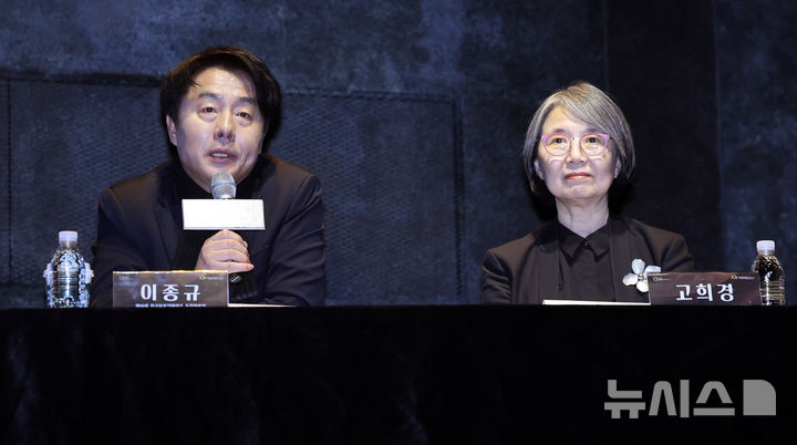 [서울=뉴시스] 김혜진 기자 = 이종규(왼쪽) 한국뮤지컬협회 이사장과 고희경(홍익대 공연예술대학원장) 한국뮤지컬어워즈 후보추천위원장이 22일 서울 종로구 홍익대학교 대학로 아트센터에서 열린 제10회 한국뮤지컬어워즈 기자간담회에서 최종 후보작 발표하고 있다. 2025.12.22. jini@newsis.com