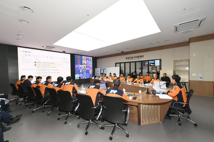 [세종=뉴시스] 소방청이 지난 22일 전국 소방지휘관 회의를 개최했다. (사진=소방청). *재판매 및 DB 금지