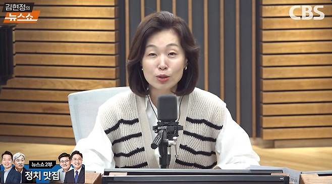 李 저격 하차설…김현정 앵커 "가짜뉴스 피곤"