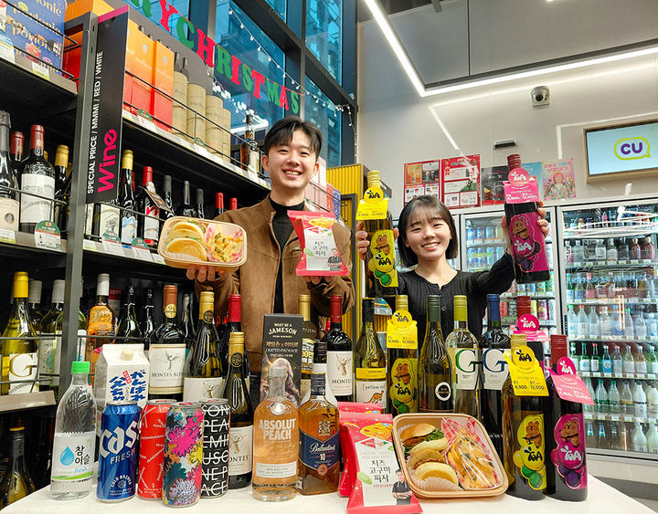 (사진=BGF리테일 제공) *재판매 및 DB 금지