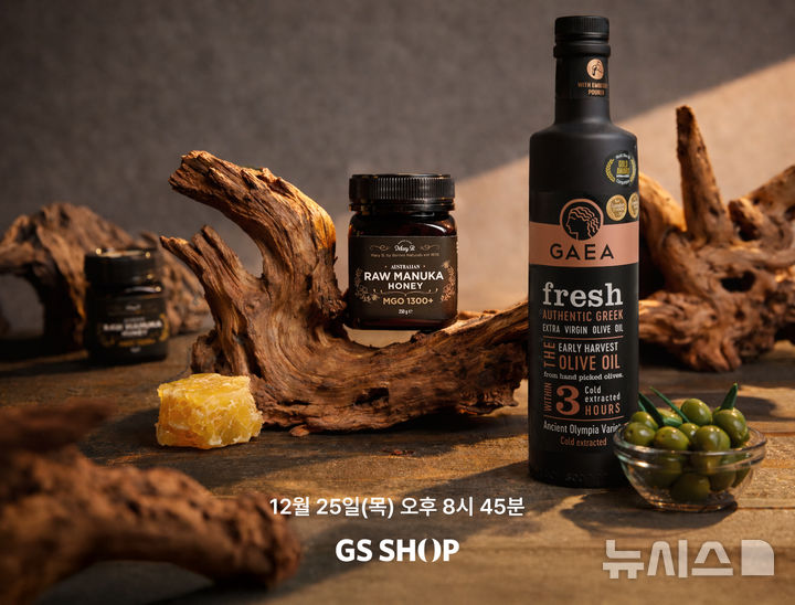 [서울=뉴시스] GS샵은 그리스산 가이아 엑스트라 버진 올리브유를 론칭한다고 23일 밝혔다. 사진은 가이아 엑스트라 버진 올리브오일 이미지. (사진=GS리테일 제공) 2025.12.23. photo@newsis.com