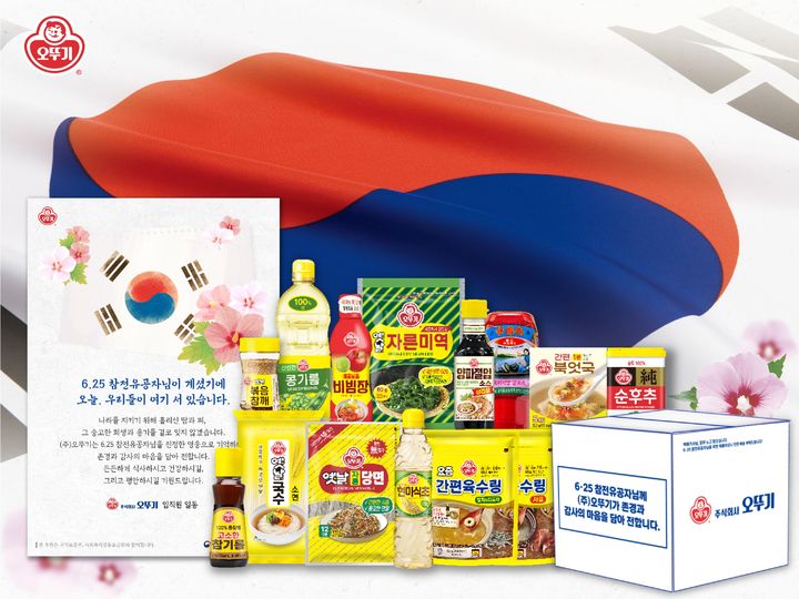 [서울=뉴시스] 오뚜기가 6.25 참전유공자를 대상으로 사회공헌 활동을 전개한다.(사진=오뚜기 제공) *재판매 및 DB 금지