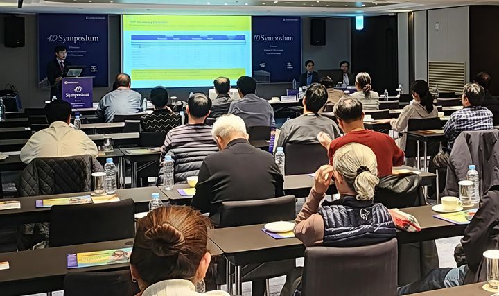 [서울=뉴시스] 대웅제약 4D 심포지엄 전경. (사진=대웅제약 제공) 2025.12.23. photo@newsis.com *재판매 및 DB 금지