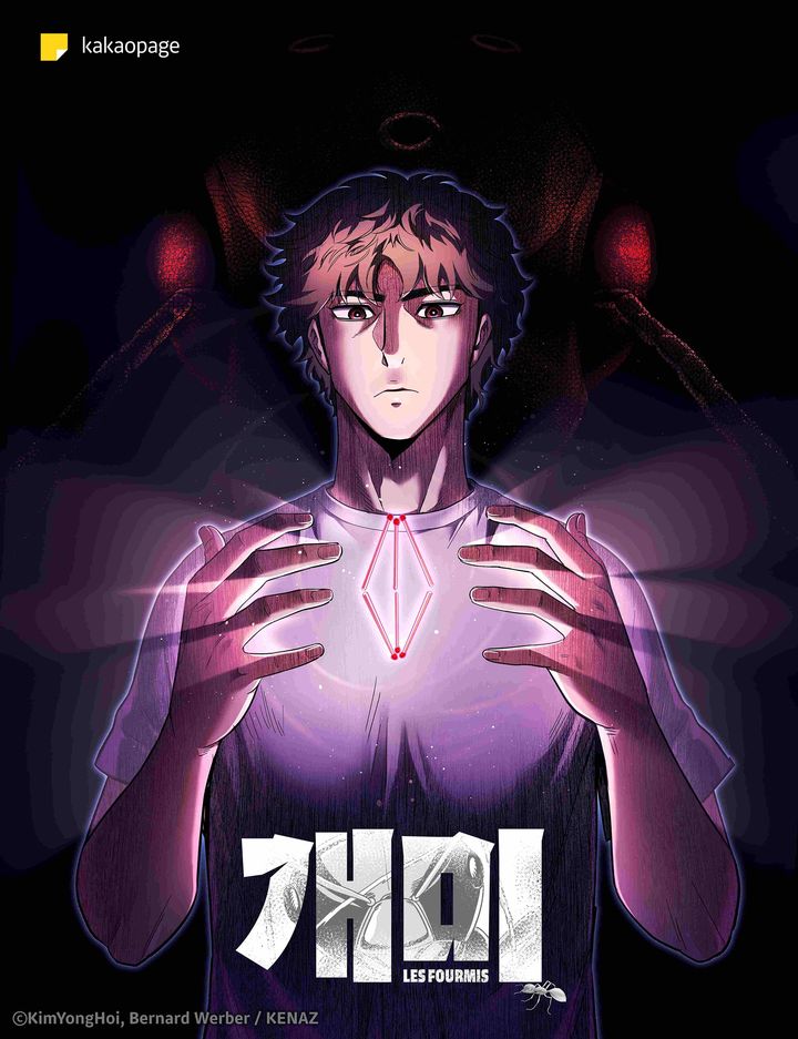 [서울=뉴시스] 웹툰 '개미' 표지. (사진=카카오엔터테인먼트 제공) 2025.12.23. photo@newsis.com *재판매 및 DB 금지