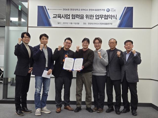 [서울=뉴시스] 한양대 에리카와 데이터사이언스아카데미가 인재 양성을 위한 교육협력 업무협약을 체결했다. (사진=한양대 에리카 제공) 2025.12.23. photo@newsis.com *재판매 및 DB 금지