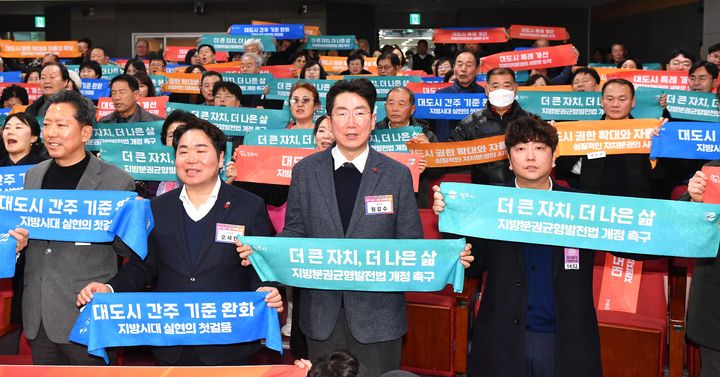 [원주=뉴시스] 공동 포럼이 열린 국회의사당 의원회관에서 원강수 시장이 지방분권균형발전법 개정을 촉구을 하고 있다. (사진=원주시 제공)2025.12.23photo@newsis.com *재판매 및 DB 금지