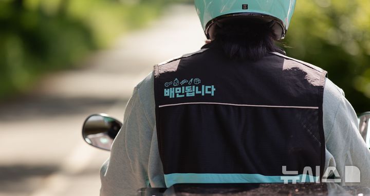 [서울=뉴시스] 배달의민족(배민) 물류서비스를 전담하는 우아한청년들은 한 해 동안 배민라이더의 더 나은 배달 환경을 위해 운영해 온 '라이더 종합 케어프로그램'을 성료했다고 23일 밝혔다.사진은 케어프로그램 이미지. (사진=우아한청년들 제공) 2025.12.23. photo@newsis.com