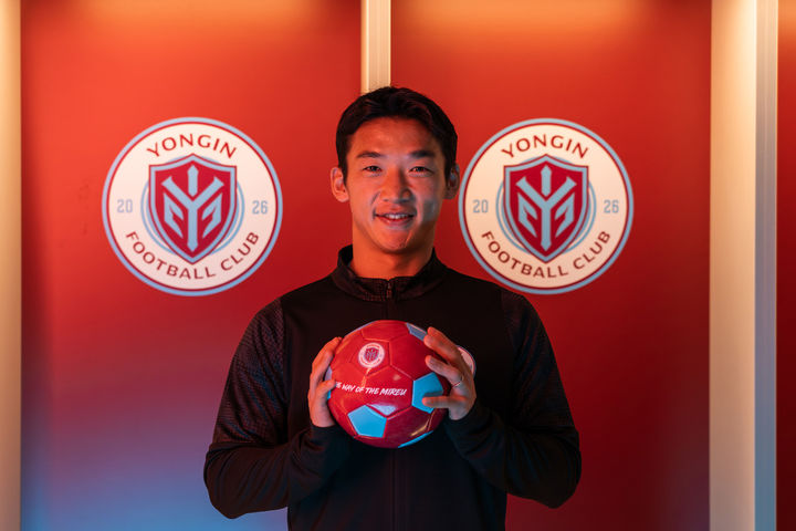 [서울=뉴시스]K리그2 용인FC, 멀티플레이어 김민우 영입. (사진=용인FC 제공)