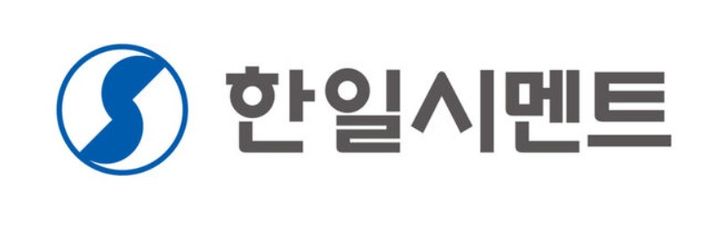 한일시멘트, 30년간 축구장 300개 규모 숲 가꿔 탄소 저감