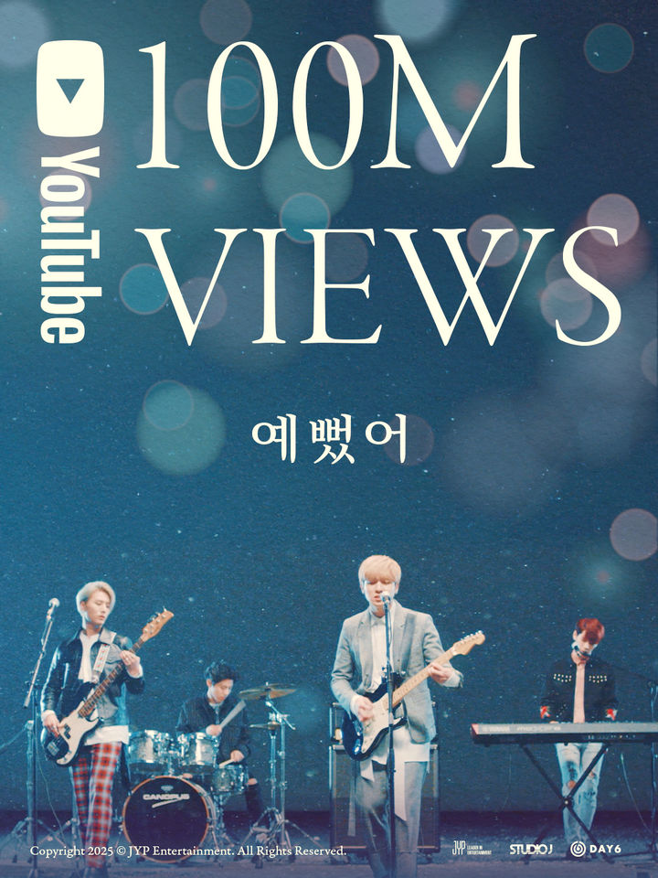 [서울=뉴시스] 밴드 '데이식스(DAY6)' '예뻤어' 뮤직비디오 1억 뷰 돌파 축전. (사진 = JYP엔터테인먼트 제공) 2025.12.22. photo@newsis.com *재판매 및 DB 금지