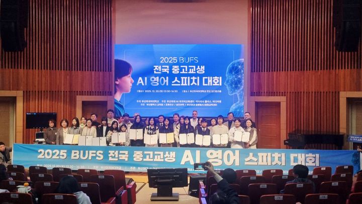 (중앙) 송민규 미디어젠 대표가 부산외대 제2회 AI 영어 스피치 대회 수상자들과 단체사진을 촬영했다. (사진=미디어젠) *재판매 및 DB 금지