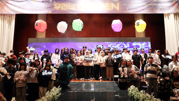 강원랜드 사회공헌재단과 강원랜드 마음채움센터는 지난 22일 하이원 팰리스호텔에서 '2025년 학교사회복지사업 및 청소년 중독예방 아카데미 성과공유회'를 공동 개최하고 있다.(사진=강원랜드 제공) *재판매 및 DB 금지